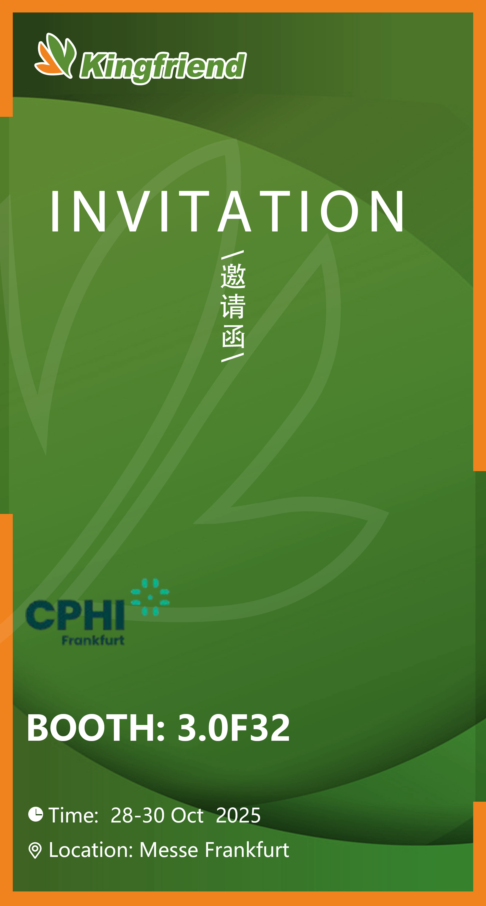 King-Friend will meet you in CPHI  Frankfurt!